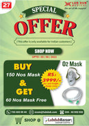 Disposable Oxygen Mask with Tube for Pediatric-2